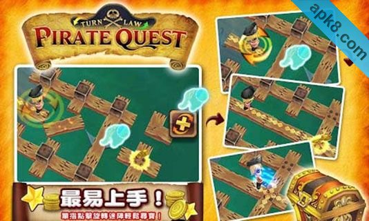 海盗任务:PirateQuest
