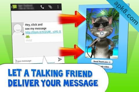 汤姆的信使:Messenger