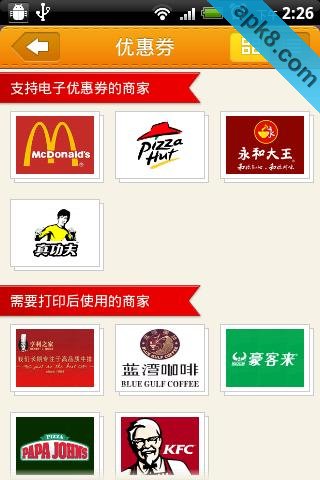 易优惠