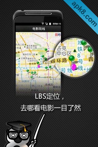 团800电影票