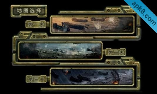 火线穿越：CF Defense