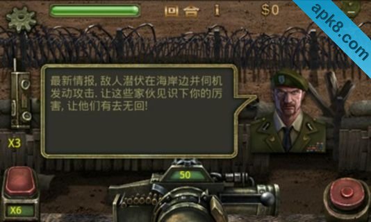 火线穿越：CF Defense