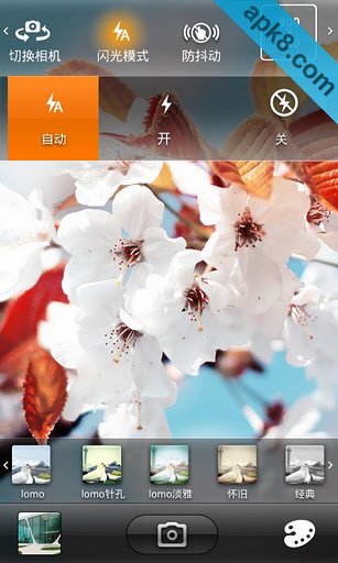 UCam全能相机