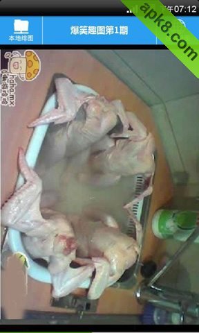 每天爆笑趣图