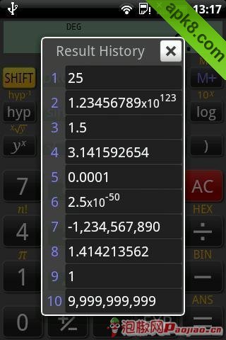 RealCalc科学计算器