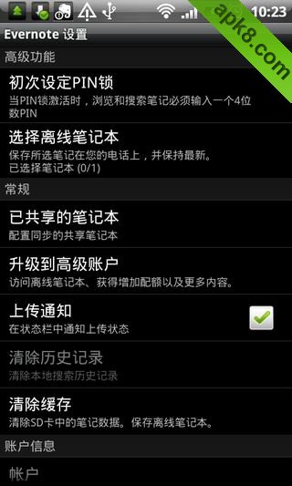 Evernote