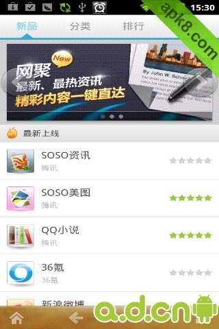 Q立方浏览器
