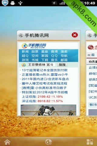 Q立方浏览器