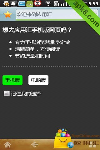 Q立方浏览器