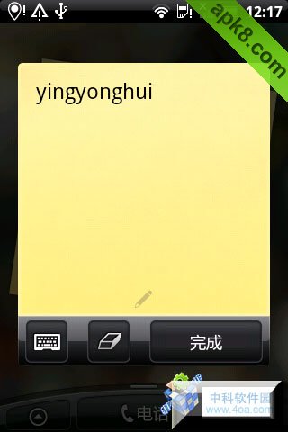 记事本:notes