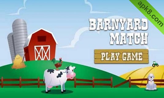 谷仓比赛：Barnyard Match