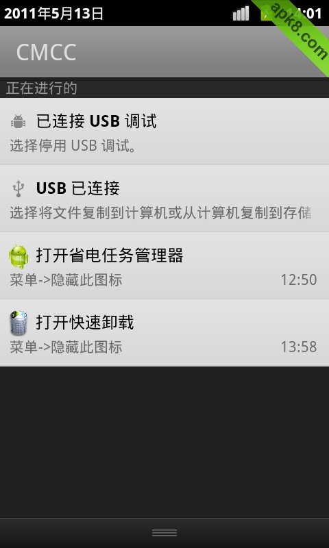 QuickUninstaller_Pro