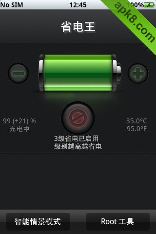超级兔子省电王