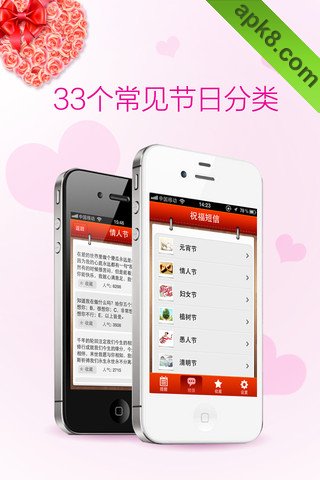 全球短信群发