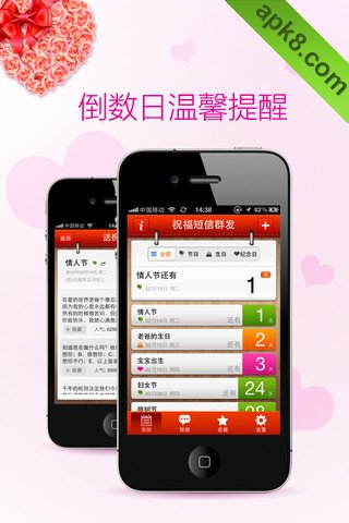 全球短信群发