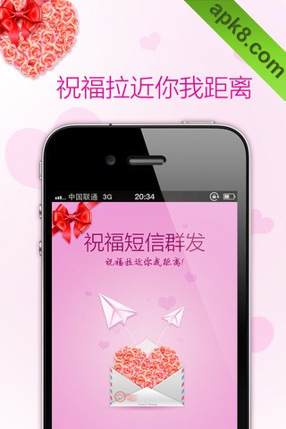 全球短信群发