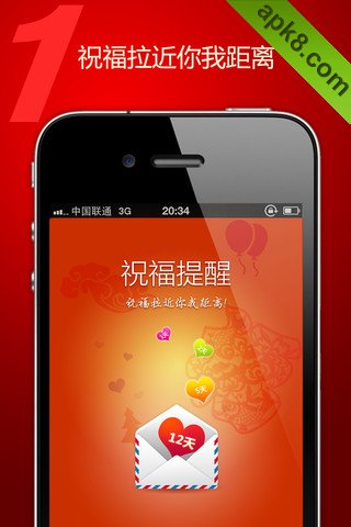 全球短信群发
