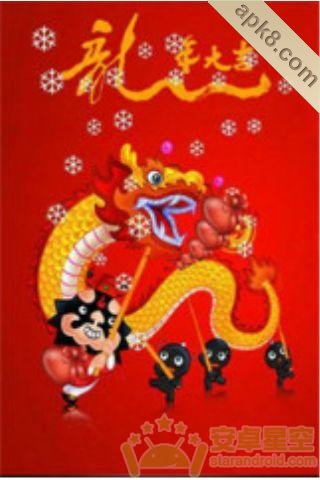 龙福短信