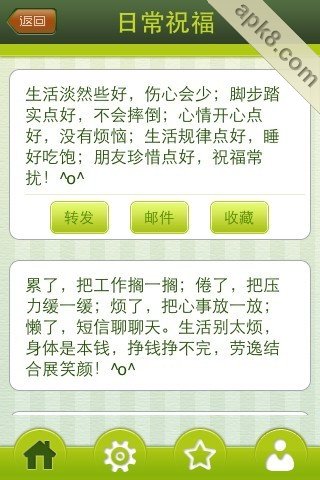 短信宝盒