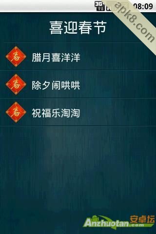 短信宝盒