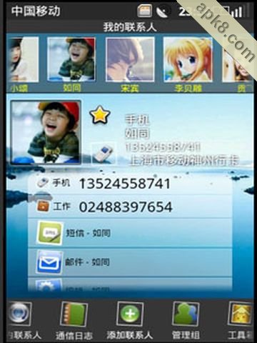 零点来电