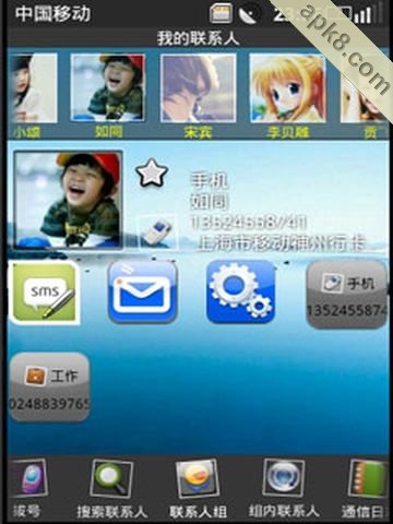 零点来电