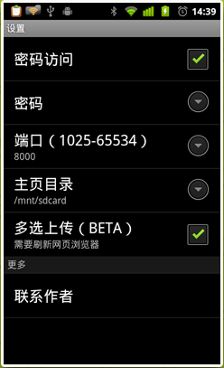 WiFi文件管理器汉化版 WiFi File Explorer PRO