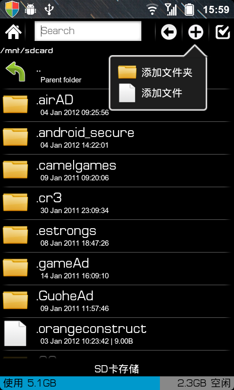 ROOT浏览器 Root Browser