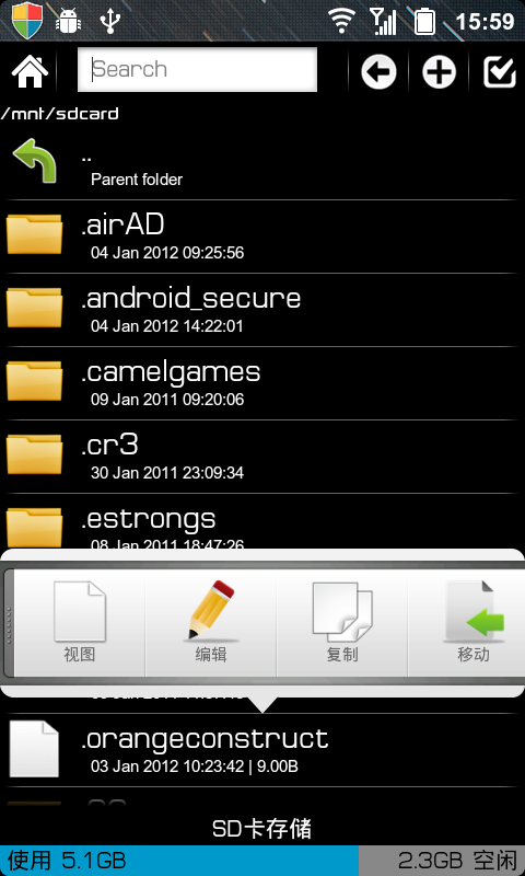 ROOT浏览器 Root Browser
