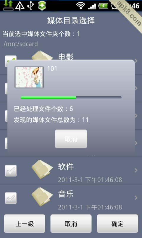 MOBO视频播放器