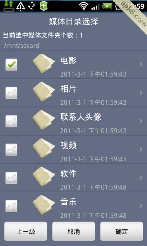 MOBO视频播放器
