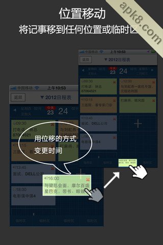 日历猫