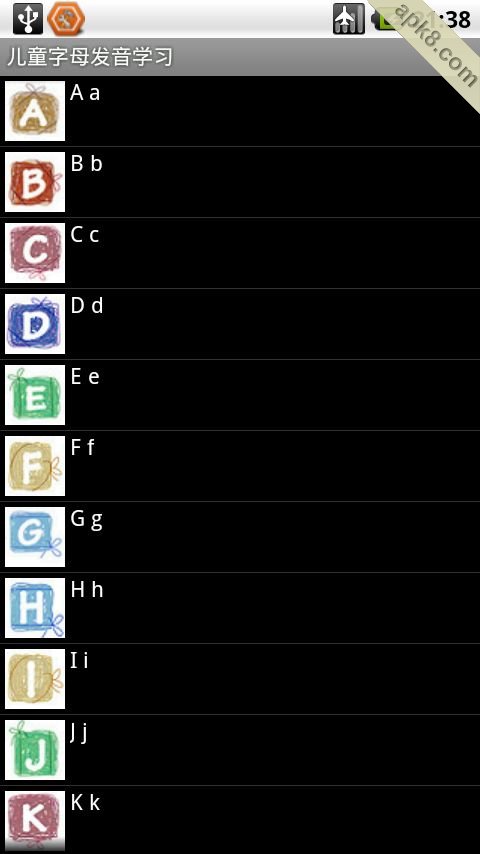 儿童字母发音学习