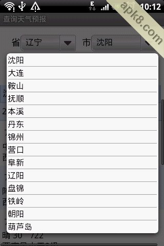 多功能日历