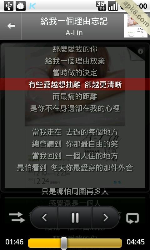 KKBOX音乐随身听