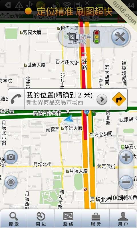 图吧地图：语音导航