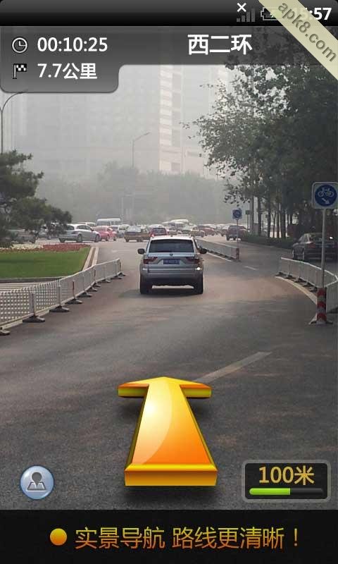 图吧地图：语音导航