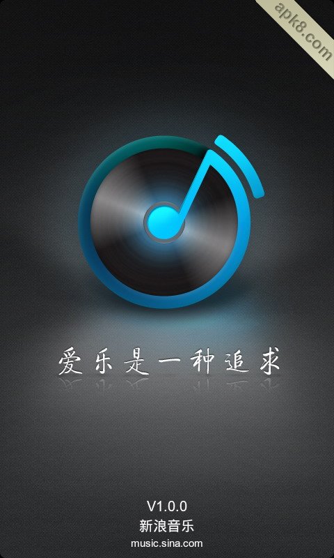 新浪音乐