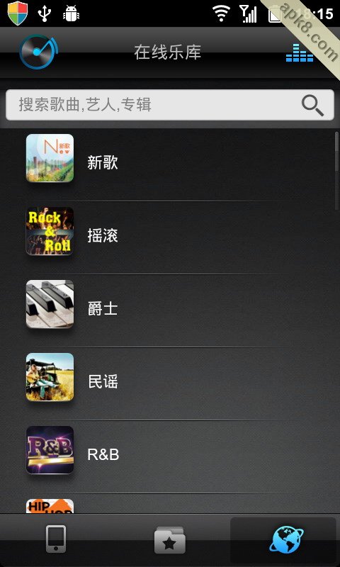 新浪音乐