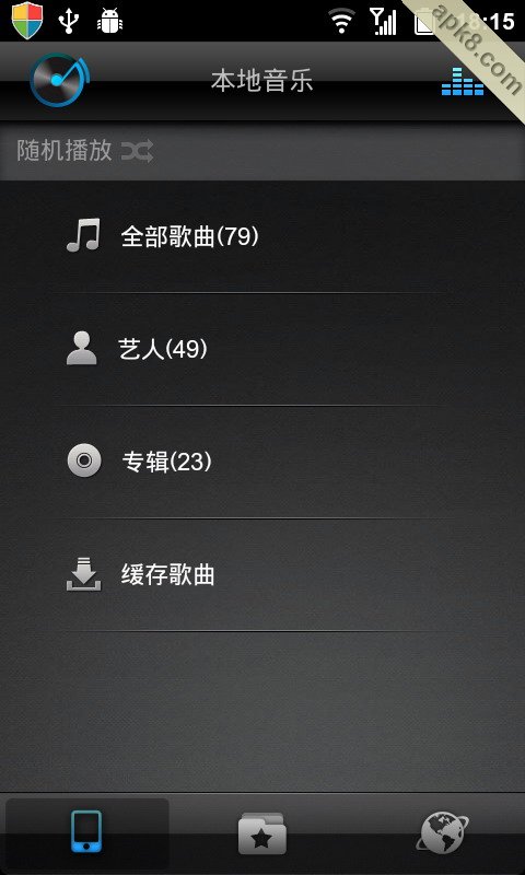 新浪音乐