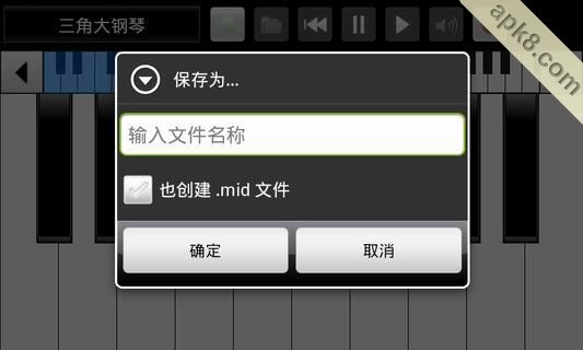 x钢琴:xPiano
