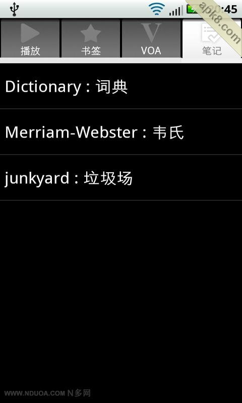 简单英语