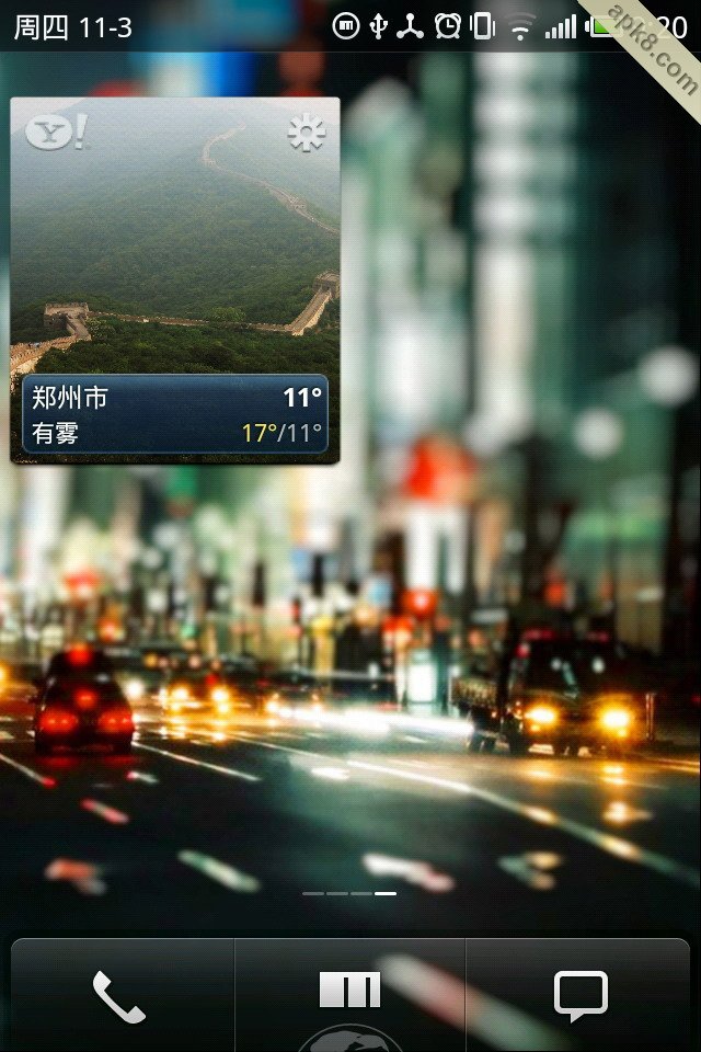 雅虎天气