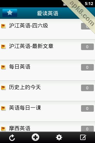爱读英语