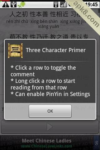 三字经