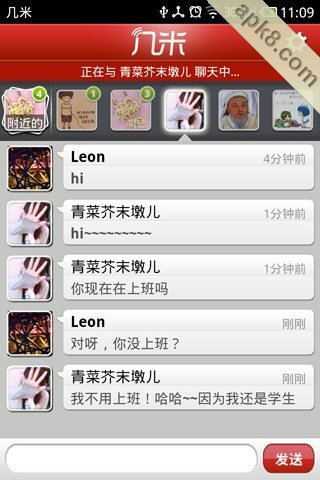 几米