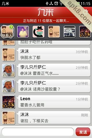 几米