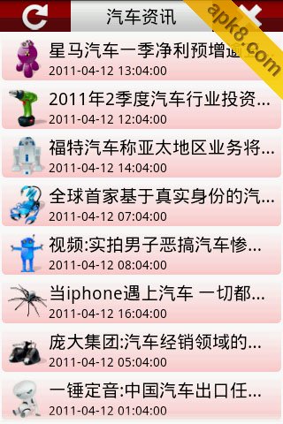 汽车资讯