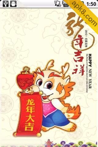 每日星座