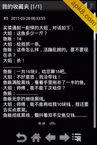 囧事百科